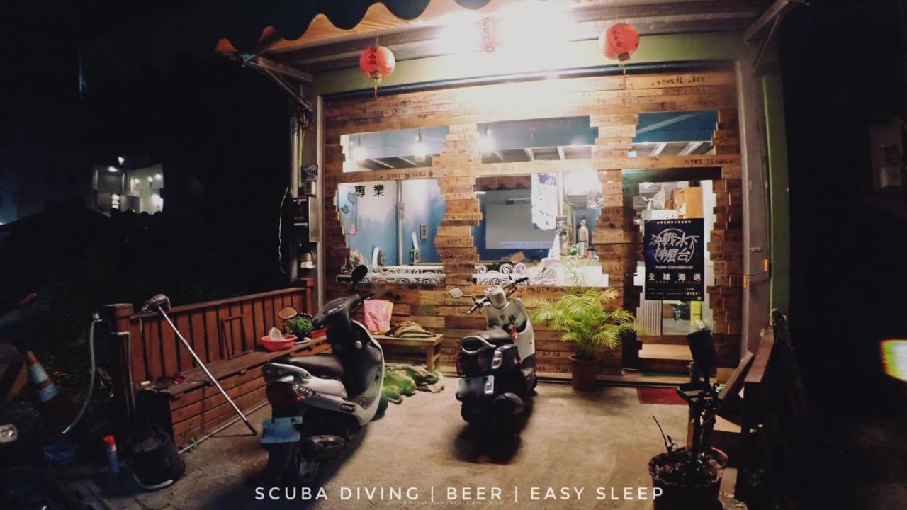 氮醉潛水酒吧旅宿joscubar Diving Hostel Xiaoliuqiu Exterior photo